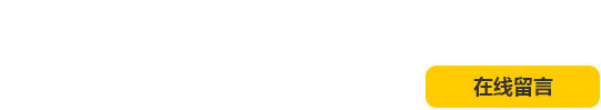 取斷絲錐專(zhuān)用火花機(jī)—專(zhuān)利技術(shù)，用實(shí)力說(shuō)話(huà)！