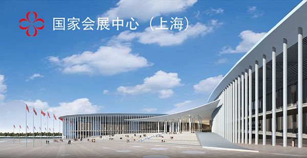 【展會(huì)】第五屆上海國(guó)際切削工具及裝備展覽會(huì)，信成來(lái)啦