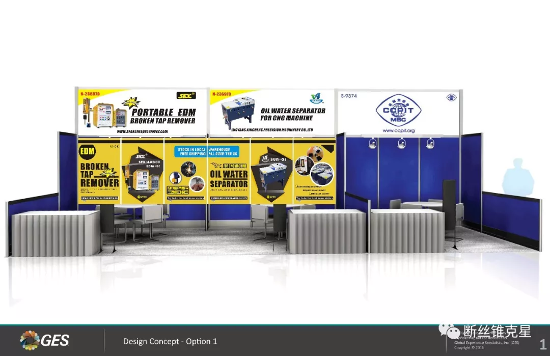 洛陽信成走出***，即將亮相2018美國芝加哥國際機(jī)械制造技術(shù)展覽會