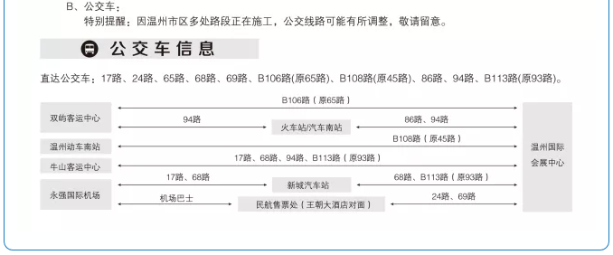 1519897770352732.png QQ圖片20180301174558.png