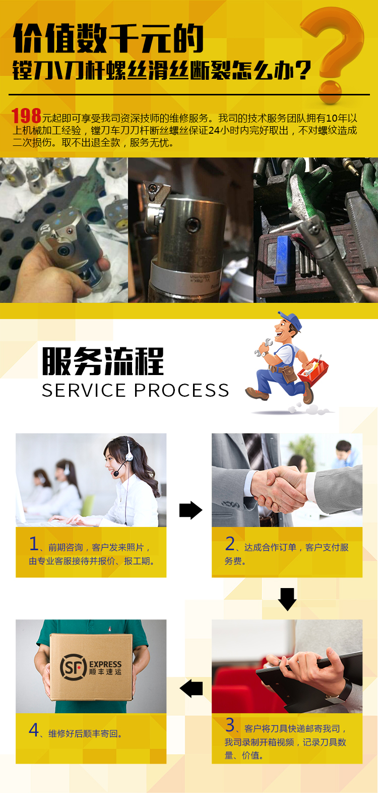 1544177912952963.jpg O1CN011MIjiaw12LCSalD_!!2847781412.jpg