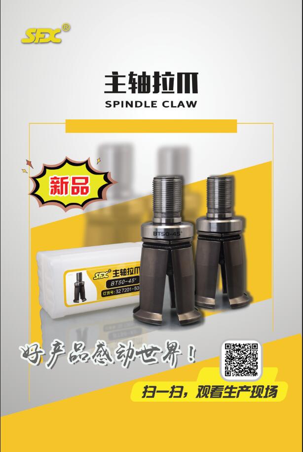 1554689307370233.jpg 產(chǎn)品.jpg