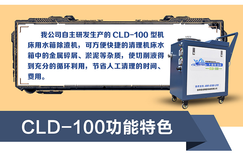 1556607480137384.jpg 【資料】除渣機預售詳情J0430潘云(02)_02.jpg