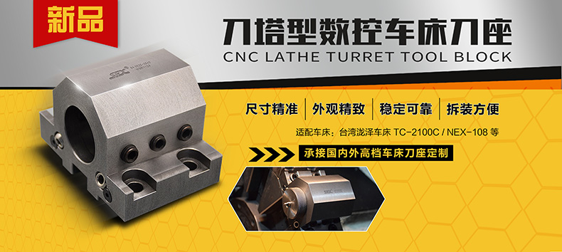 1558085290109819.jpg 【整理】刀塔刀座-J0215潘云(公眾號(hào)用).jpg