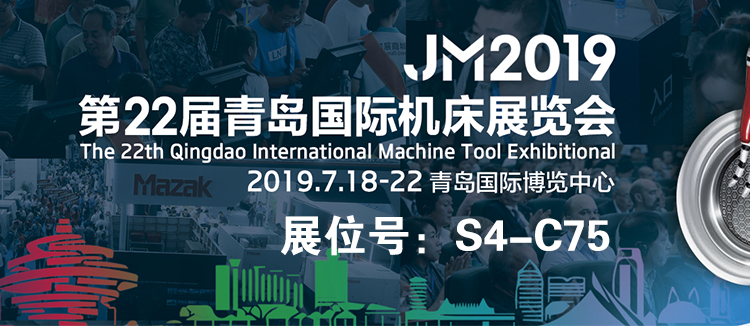 1562894510484812.jpg 【資料】青島展會頭條J0706潘云2.jpg