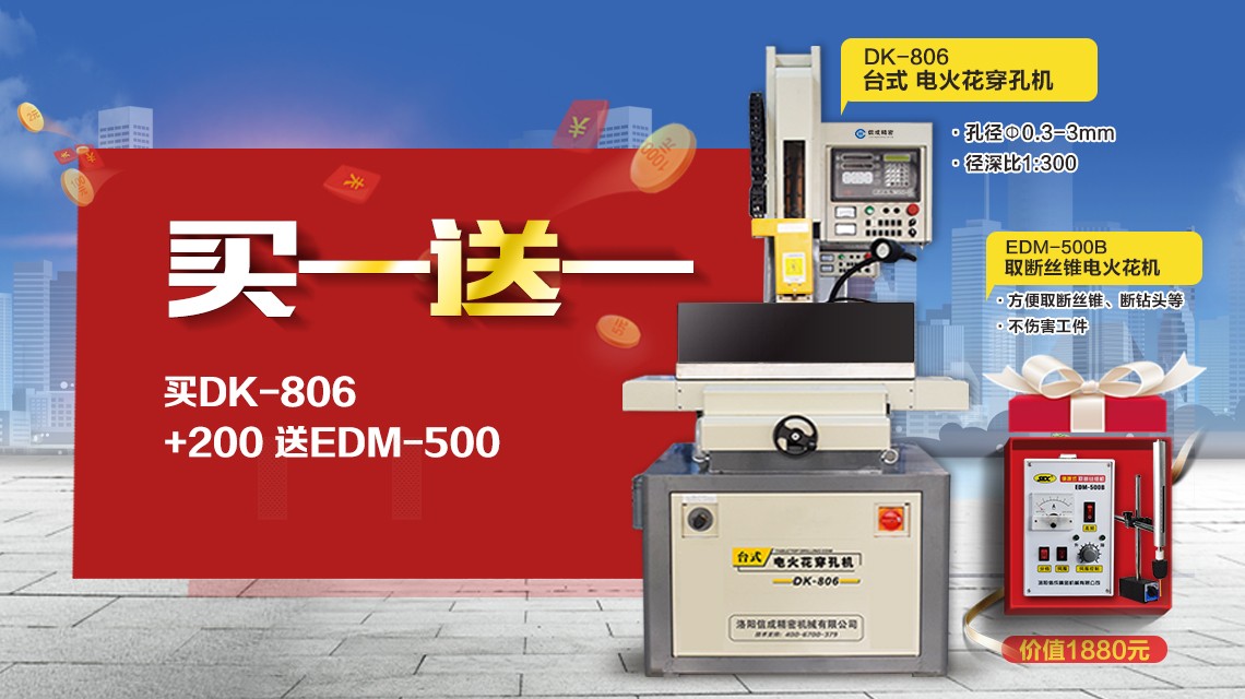 1571197440677252.jpg 【待審】DK-806活動海報(bào)更新10月J1010潘云.jpg