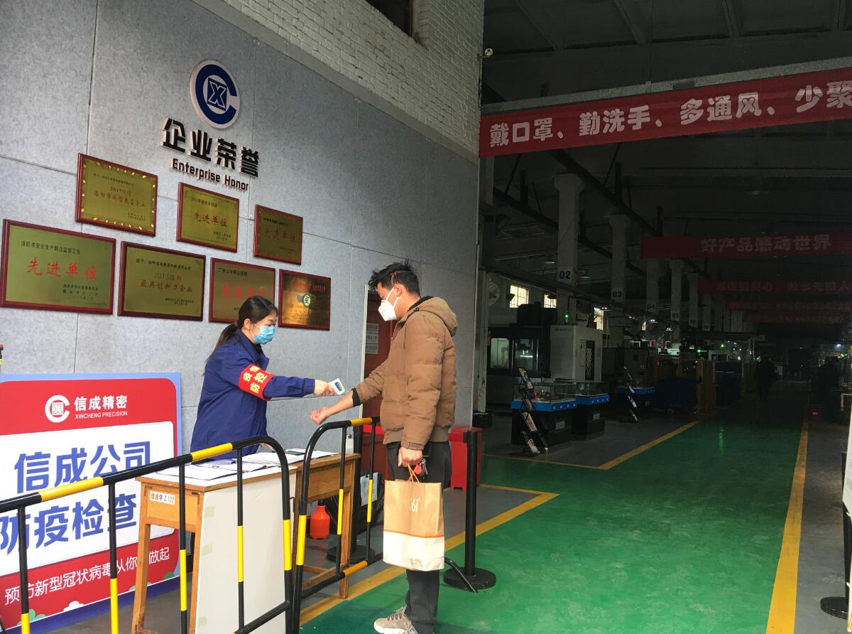 1582612031283299.jpg 1582612031283299.jpg