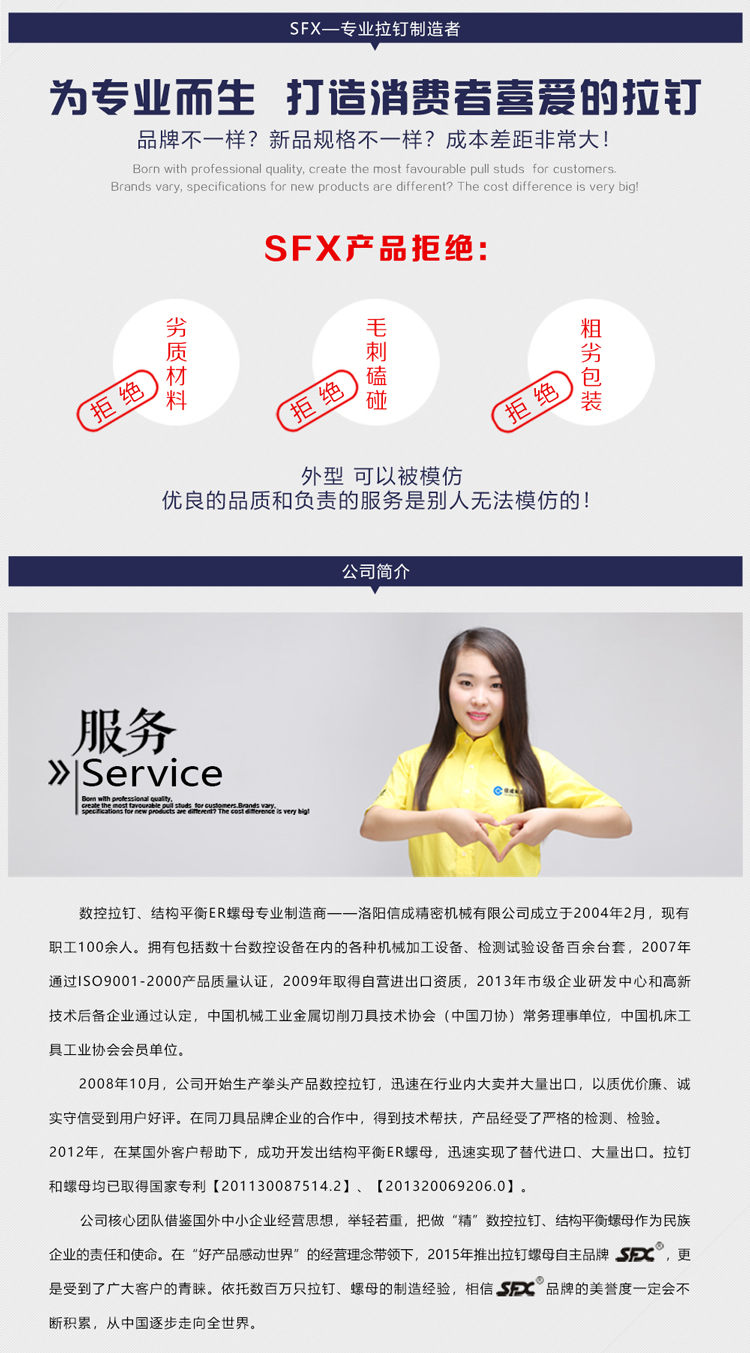 1607741479512424.jpg 【整理】拉釘通用詳情K1210張曉燕.jpg