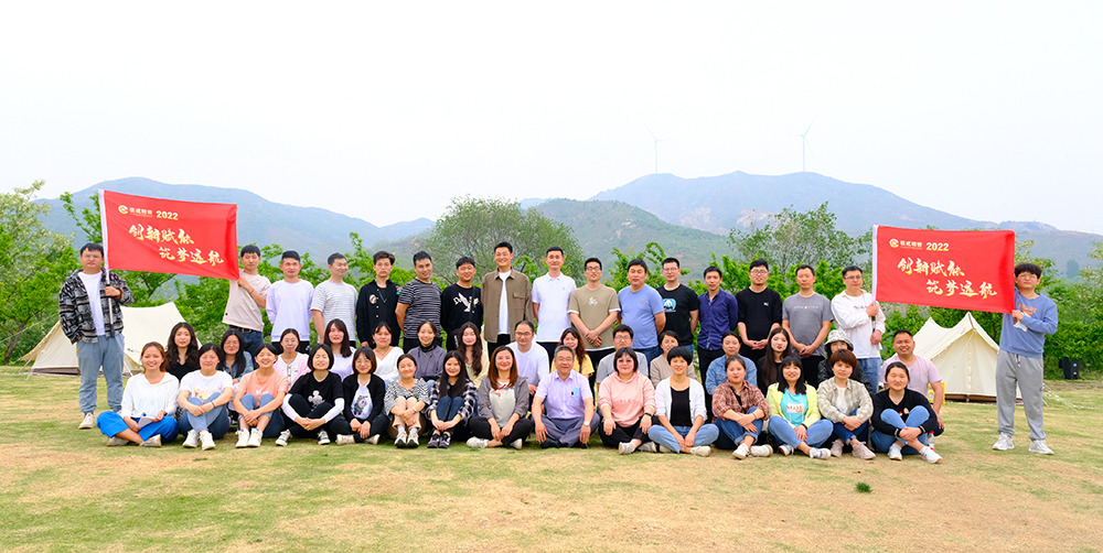 1650877608578151.jpg 【整理】營銷中心2022春季團(tuán)建照片1M0425褚少青.jpg