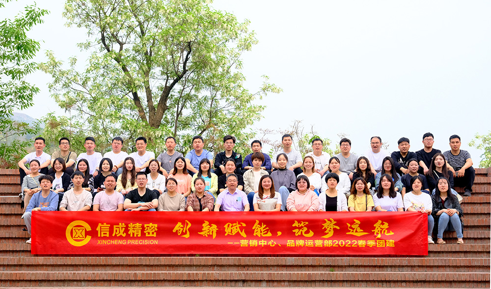 1650877854332599.jpg 【整理】營銷中心2022春季團(tuán)建照片5M0425褚少青.jpg