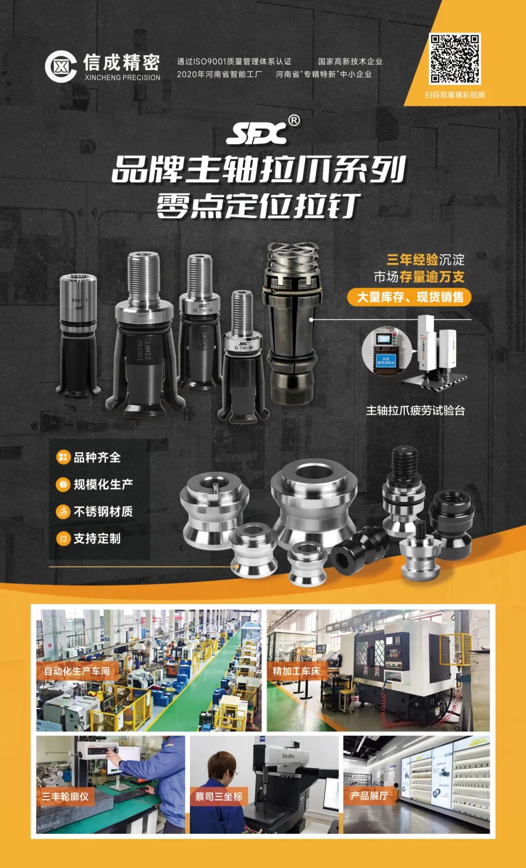 1688173650392632.jpg 微信圖片_20230701090706.jpg