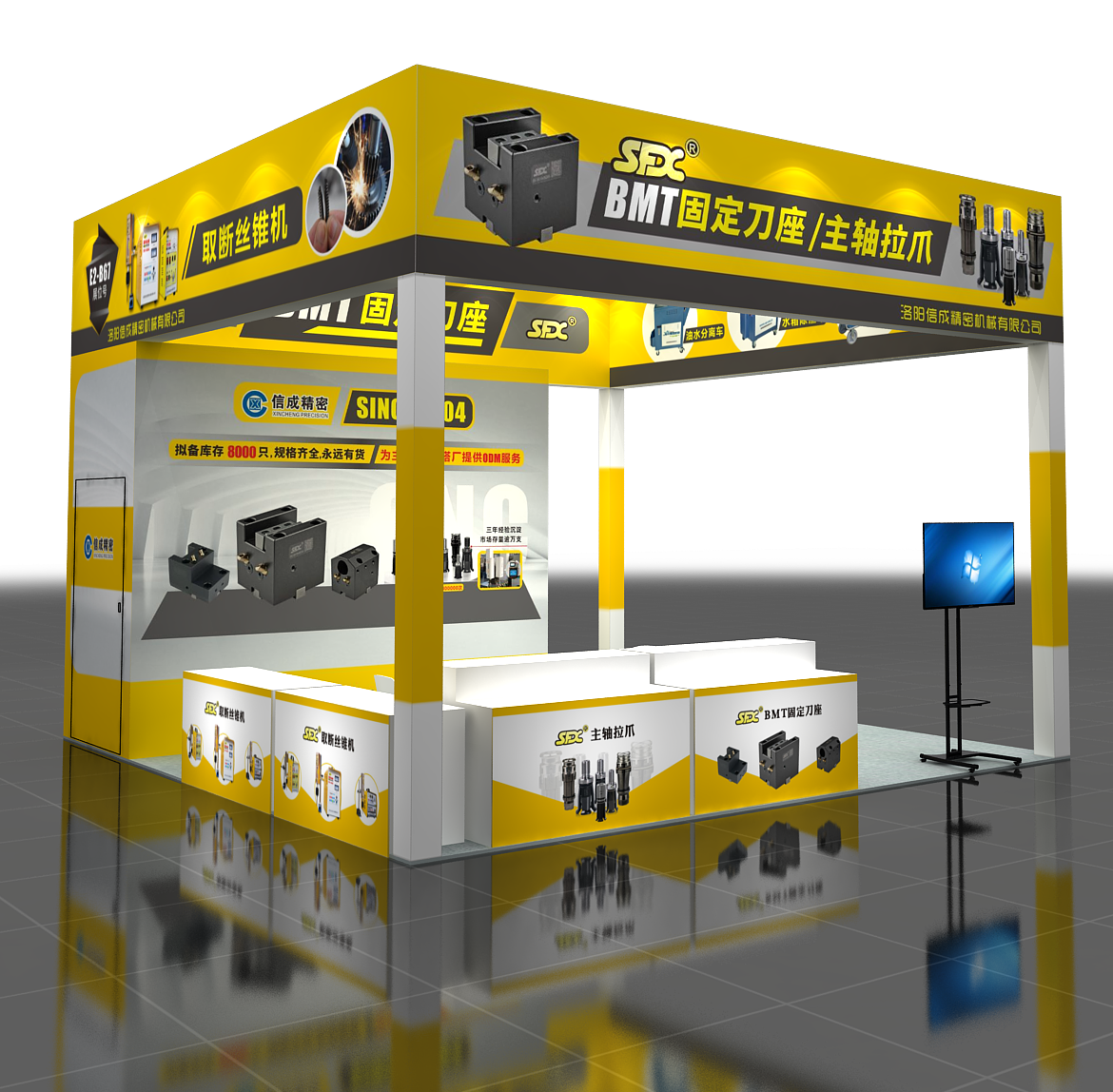 1689153884384436.png 微信圖片_20230712172427.png