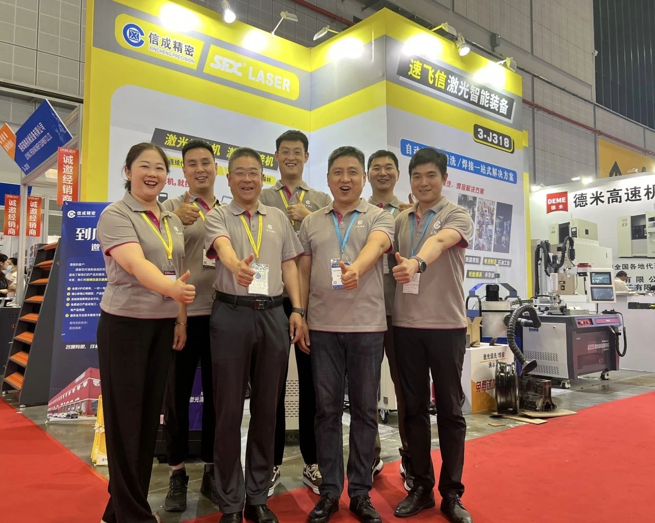 1689154194814316.jpg 微信圖片_20230712172927.jpg