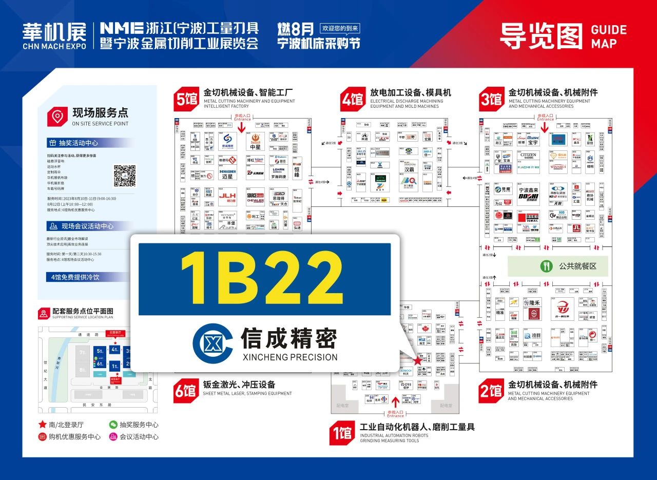 1691226435687875.jpg 微信圖片_20230805170700.jpg