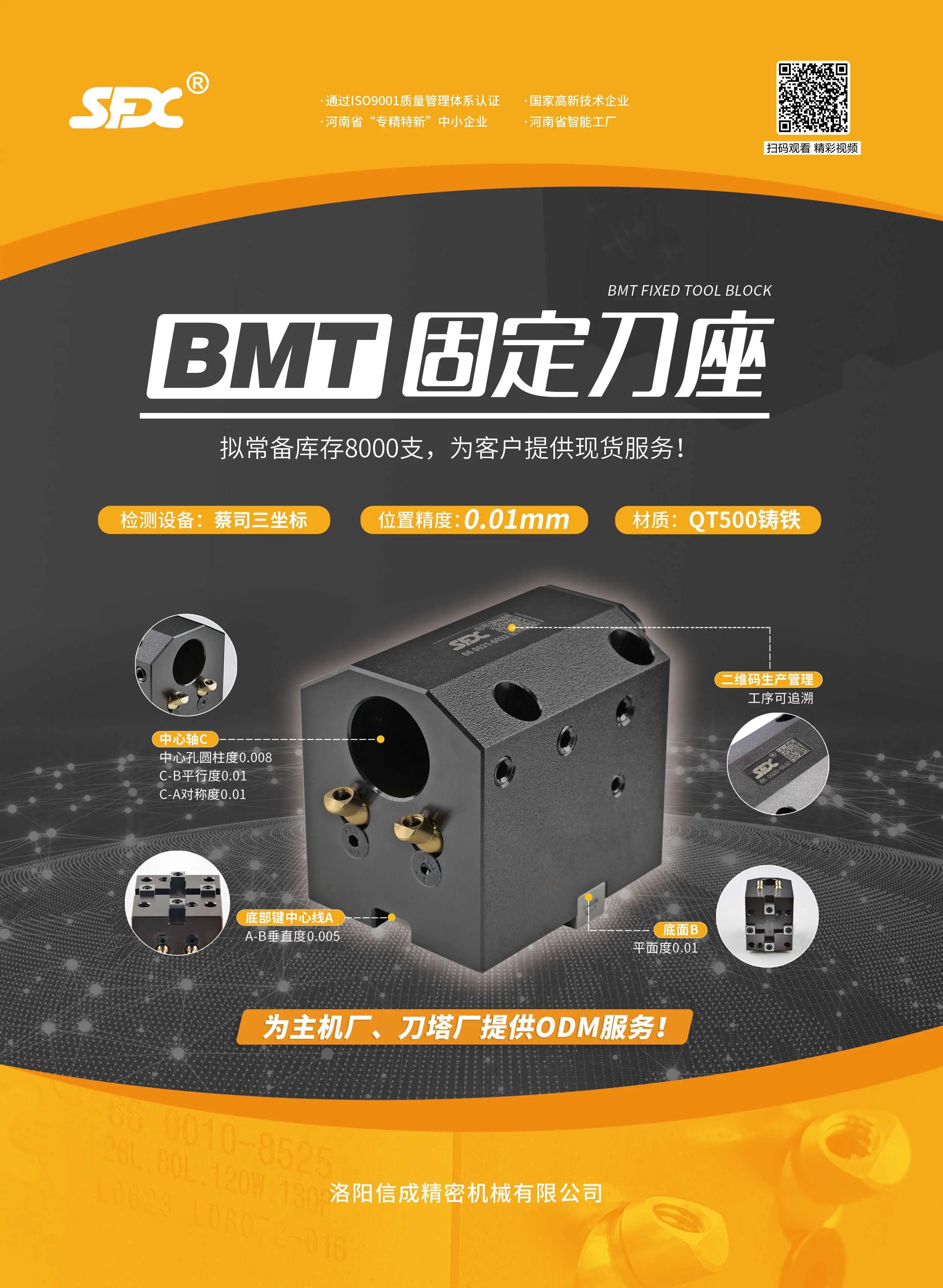 1691226486893446.jpg 微信圖片_20230805170700_1.jpg