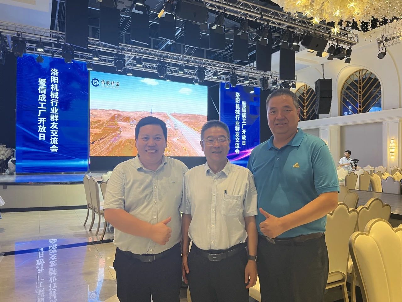 1692599672350116.jpg 微信圖片_20230821140522_19.jpg