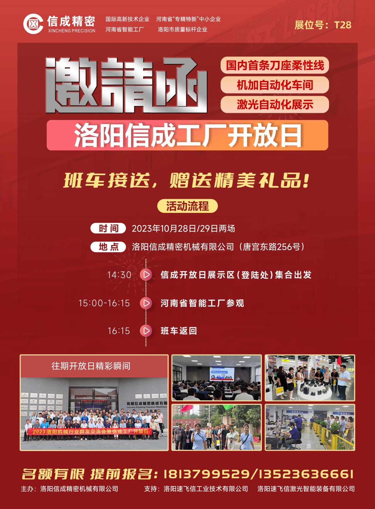 1698049023669465.jpg 1698049023669465.jpg