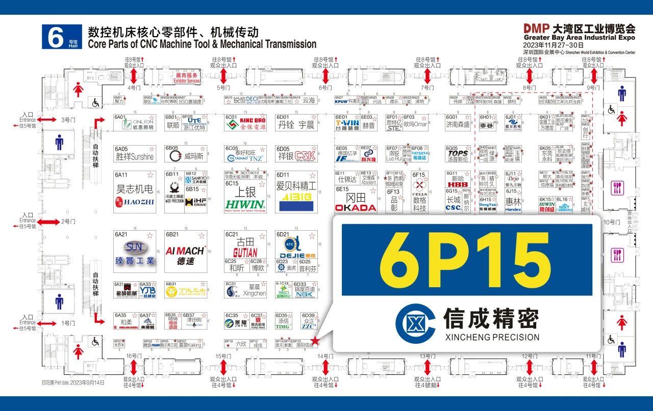 1700459894931602.jpg 微信圖片_20231120135754.jpg