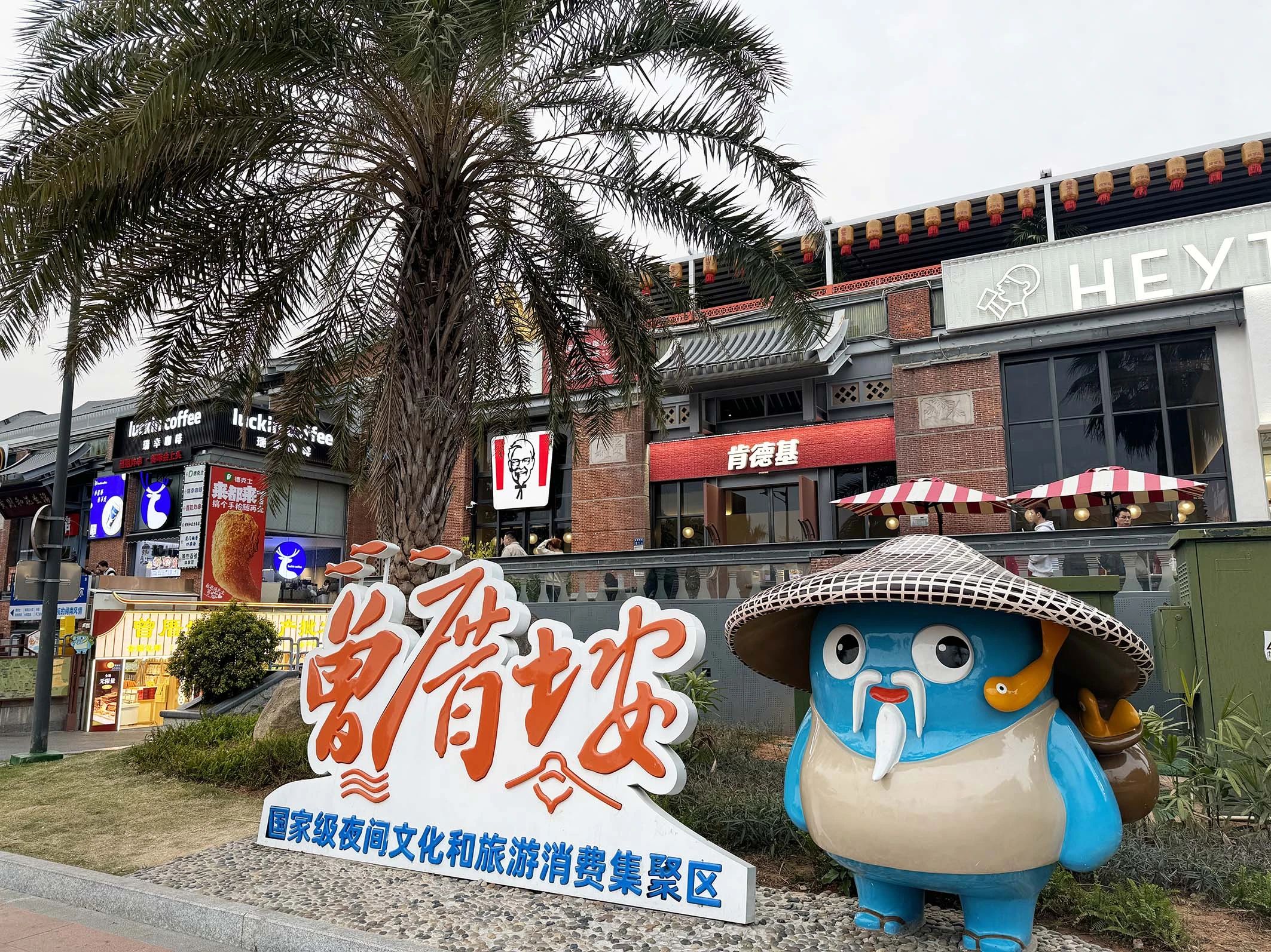 1704249340773500.jpg 微信圖片_20240103103518.jpg