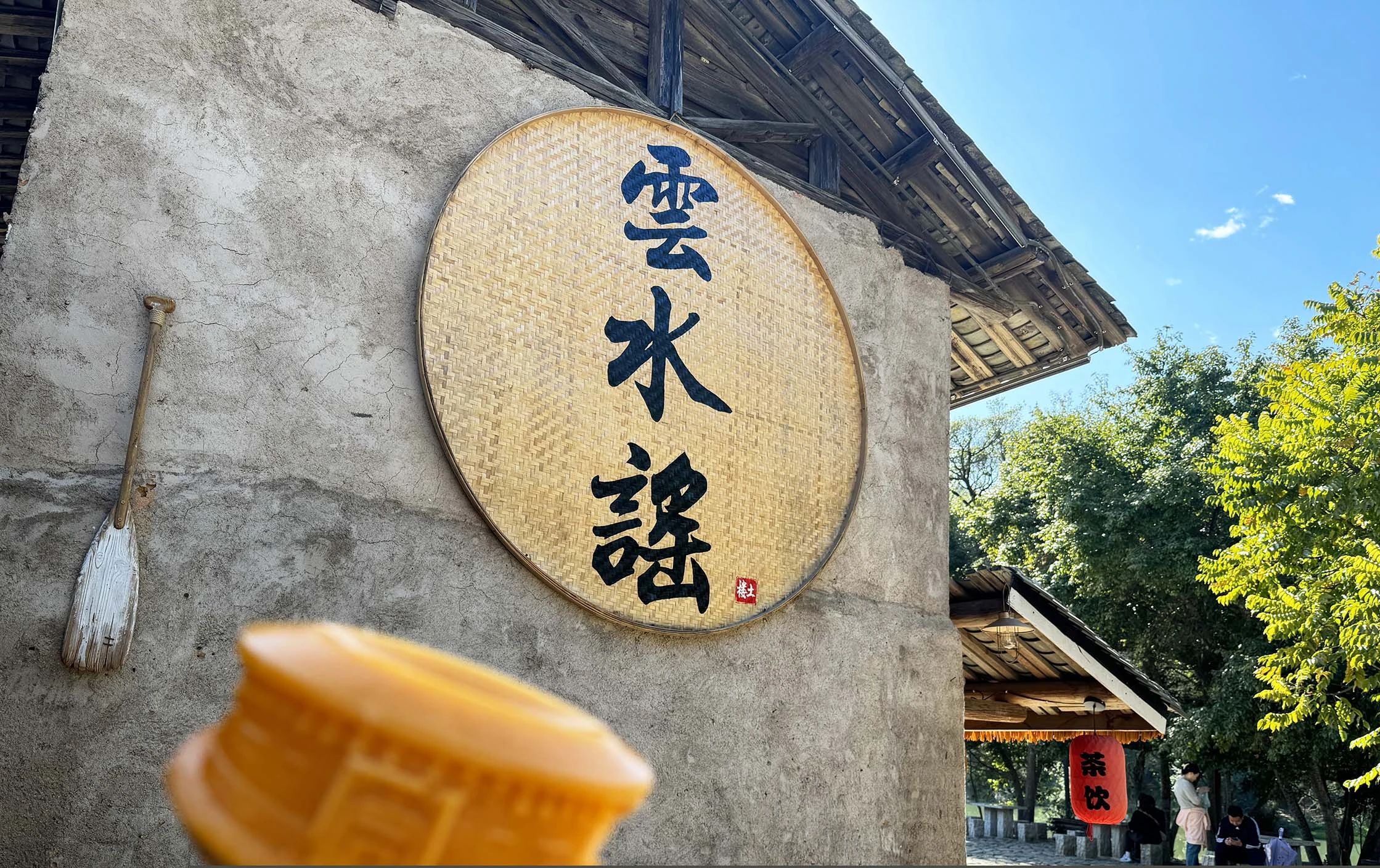 1704249360695187.jpg 微信圖片_20240103103555.jpg