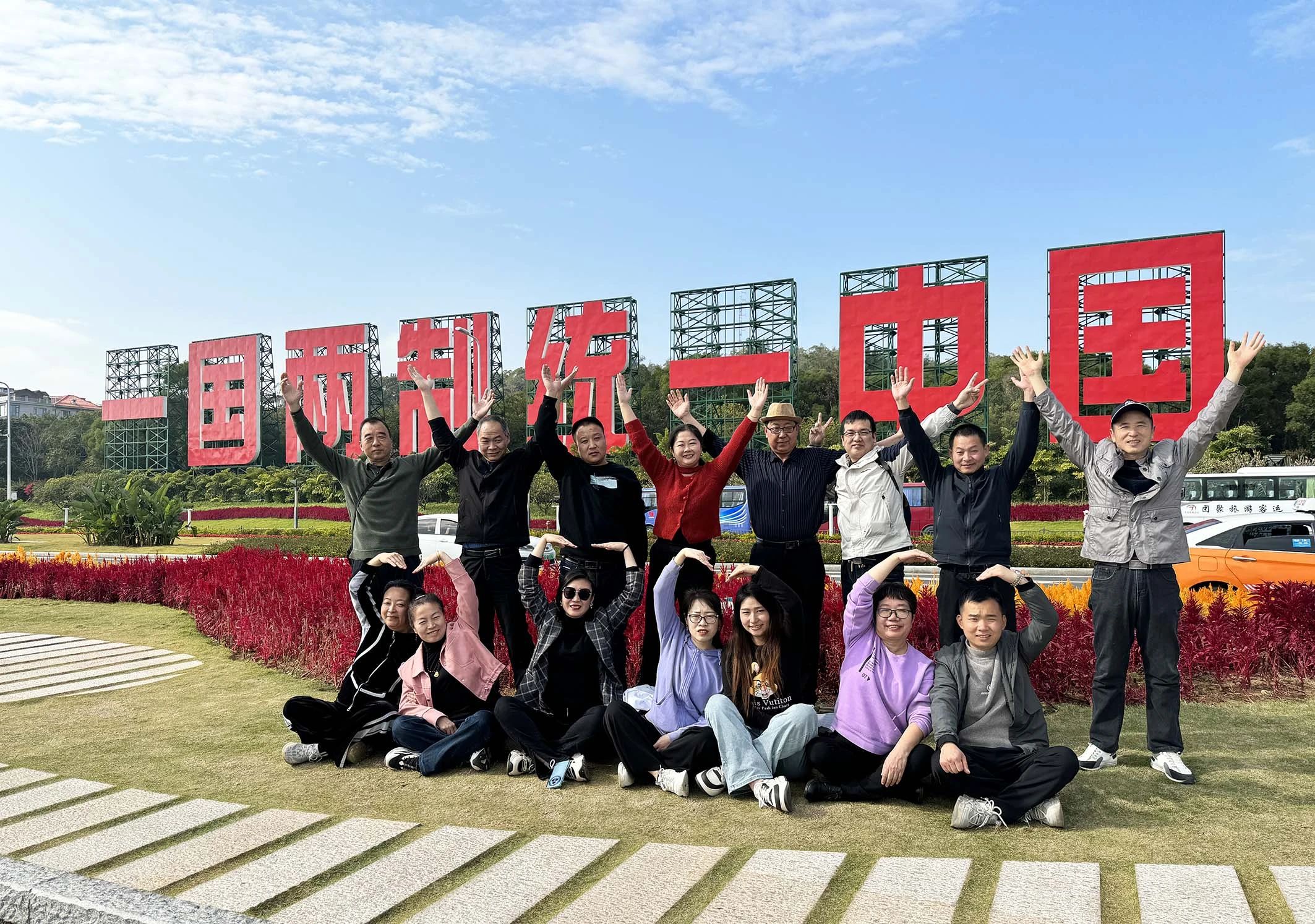 1704249456850528.jpg 微信圖片_20240103103718.jpg