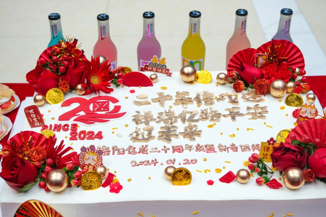 1705976152287507.jpg 微信圖片_20240123101511.jpg