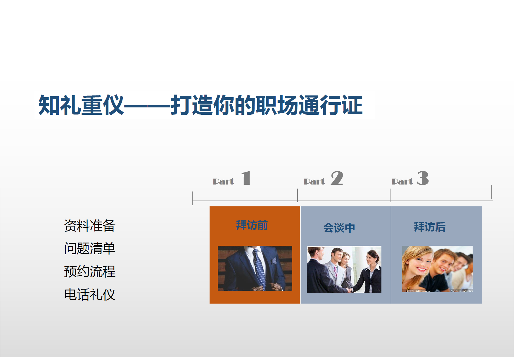 1713775419491259.png 1713775419491259.png