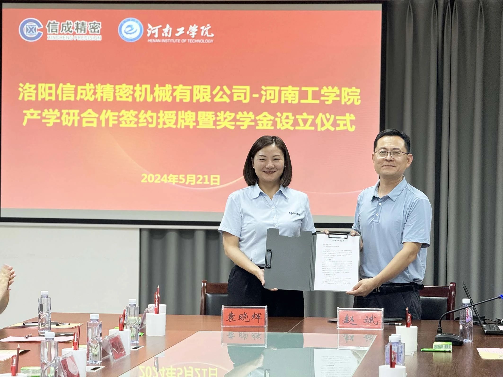 1716536947206700.jpg 1716536947206700.jpg