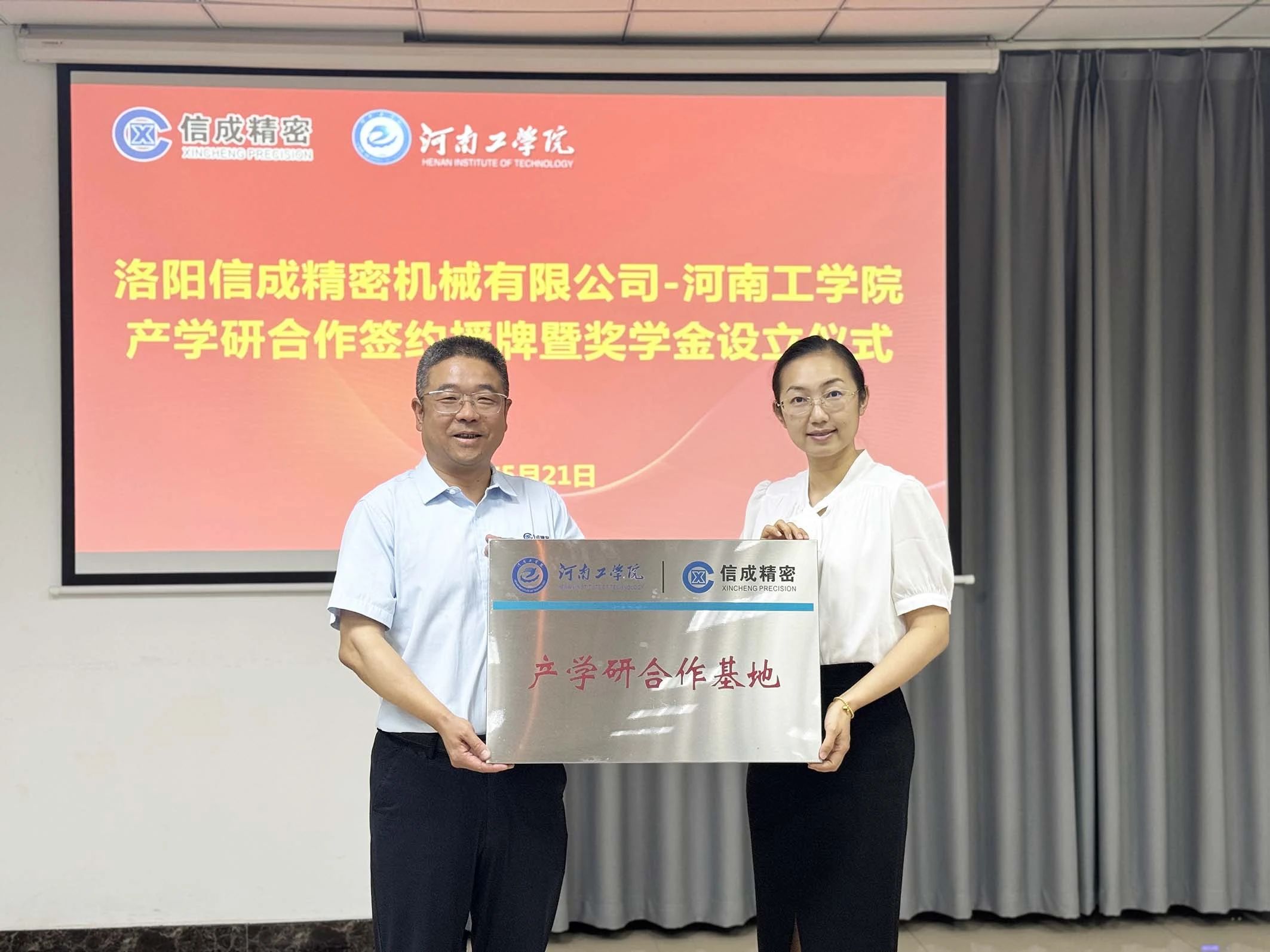 1716536966181411.jpg 1716536966181411.jpg