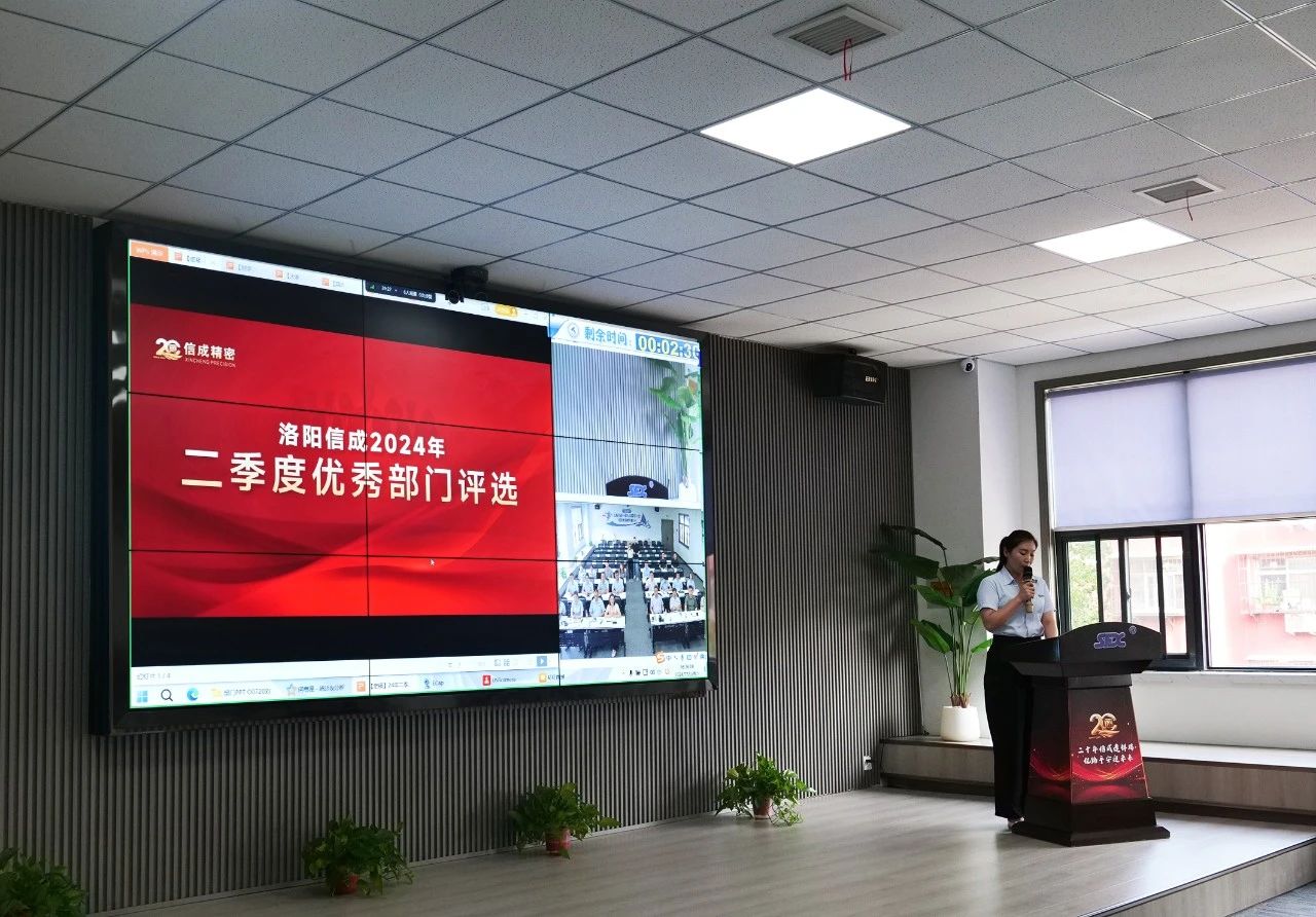 1721626996515223.jpg 微信圖片_20240722134249.jpg