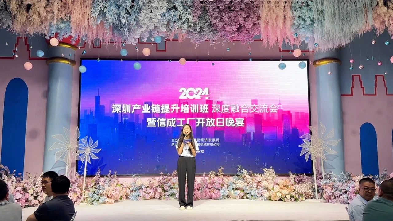 1722068806615428.jpg 微信圖片_20240727162617.jpg