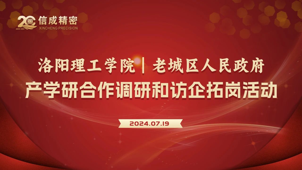 1722069152467568.jpg 微信圖片_20240727163226.jpg