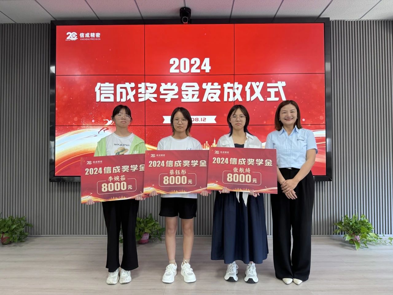 1723537832408116.jpg 微信圖片_20240813162917.jpg