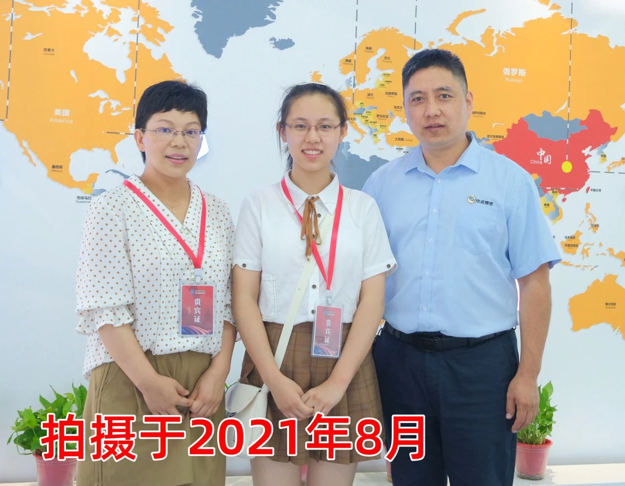 1723537854842197.jpg 微信圖片_20240813163043.jpg