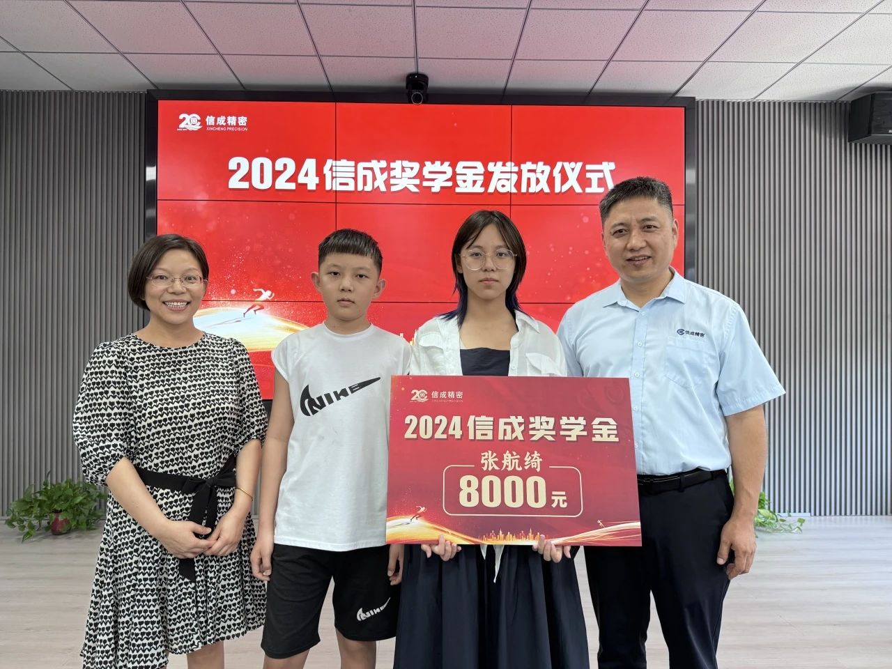 1723537882651118.jpg 微信圖片_20240813163101.jpg