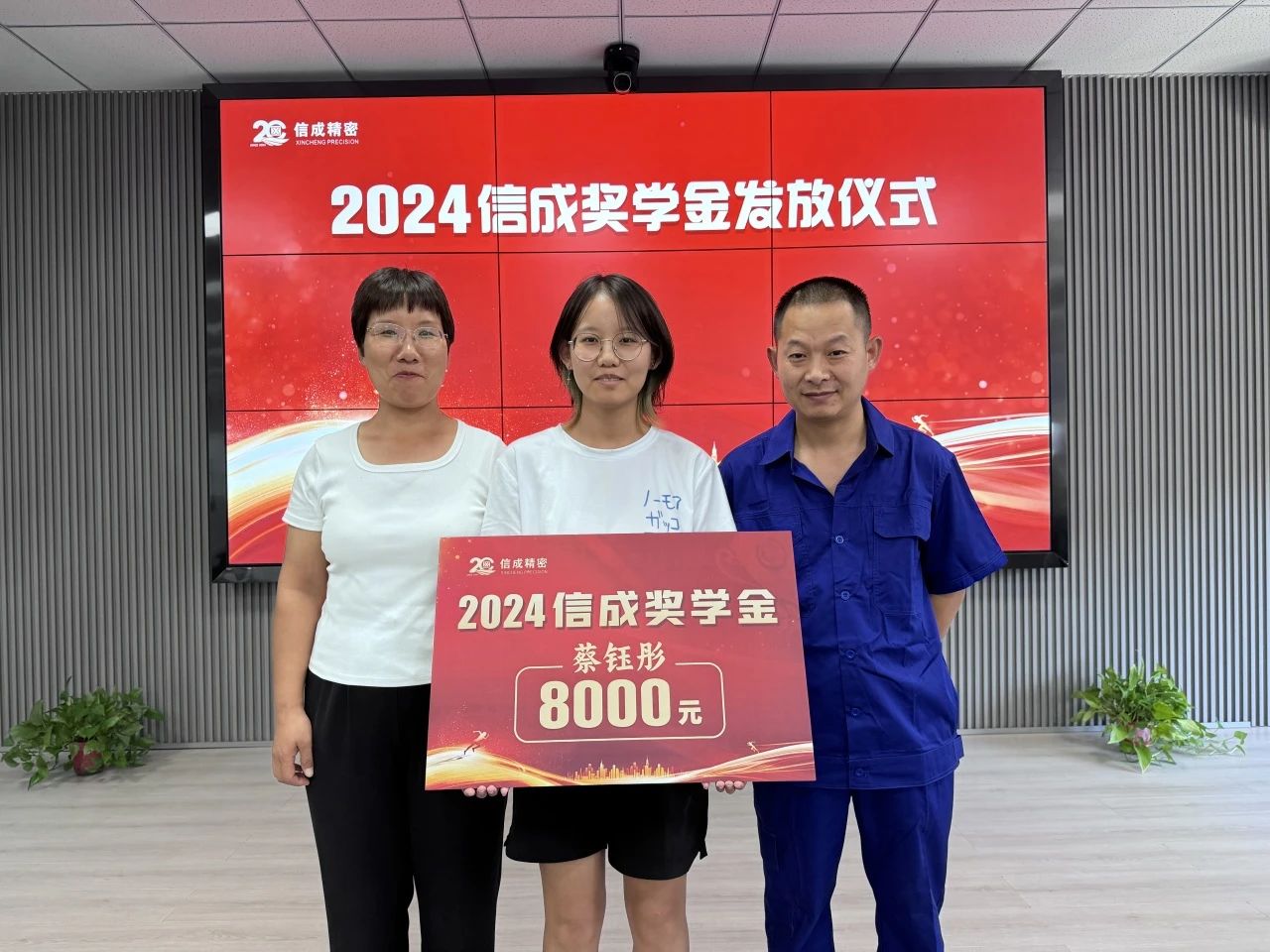 1723537885916484.jpg 微信圖片_20240813163107.jpg