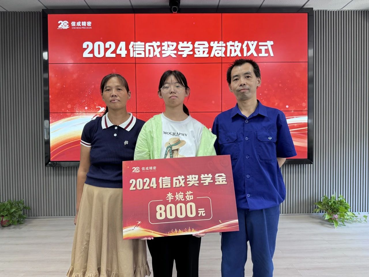 1723537887315097.jpg 微信圖片_20240813163112.jpg