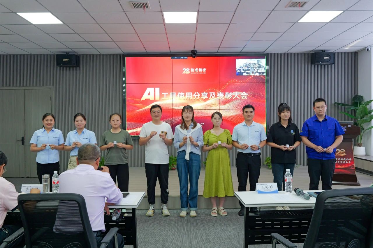 1725869909798043.jpg 微信圖片_20240909161822.jpg