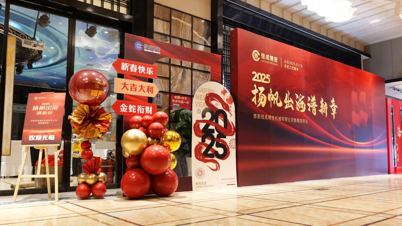 1737601672176471.jpg 微信圖片_20250123110723.jpg