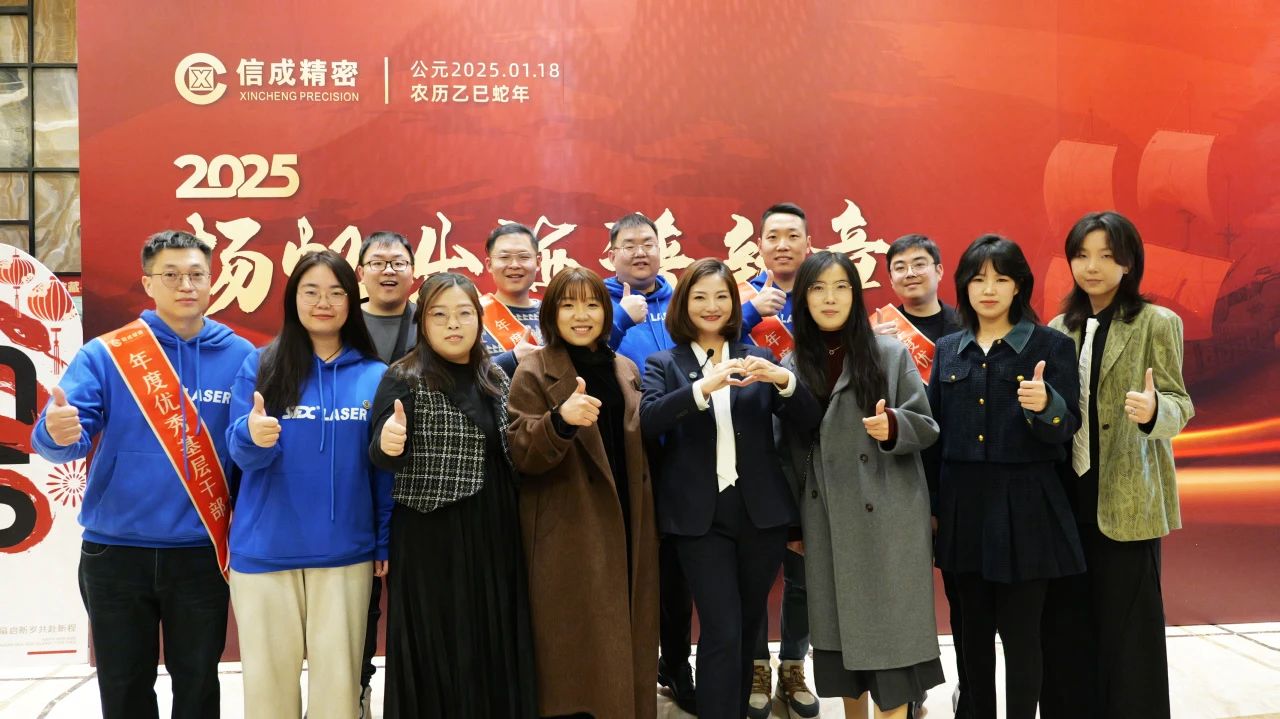 1737601684572782.jpg 微信圖片_20250123110745.jpg