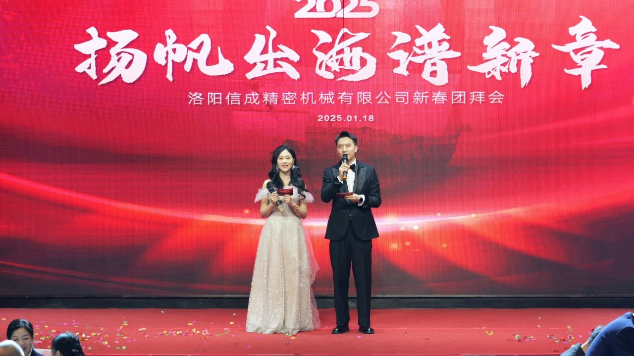 1737601718458102.jpg 微信圖片_20250123110833.jpg