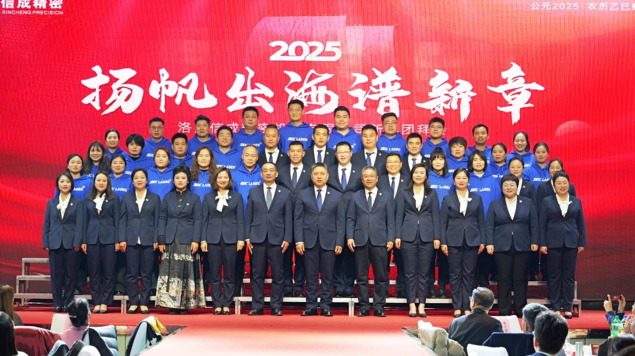 1737602391603707.jpg 微信圖片_20250123111933.jpg