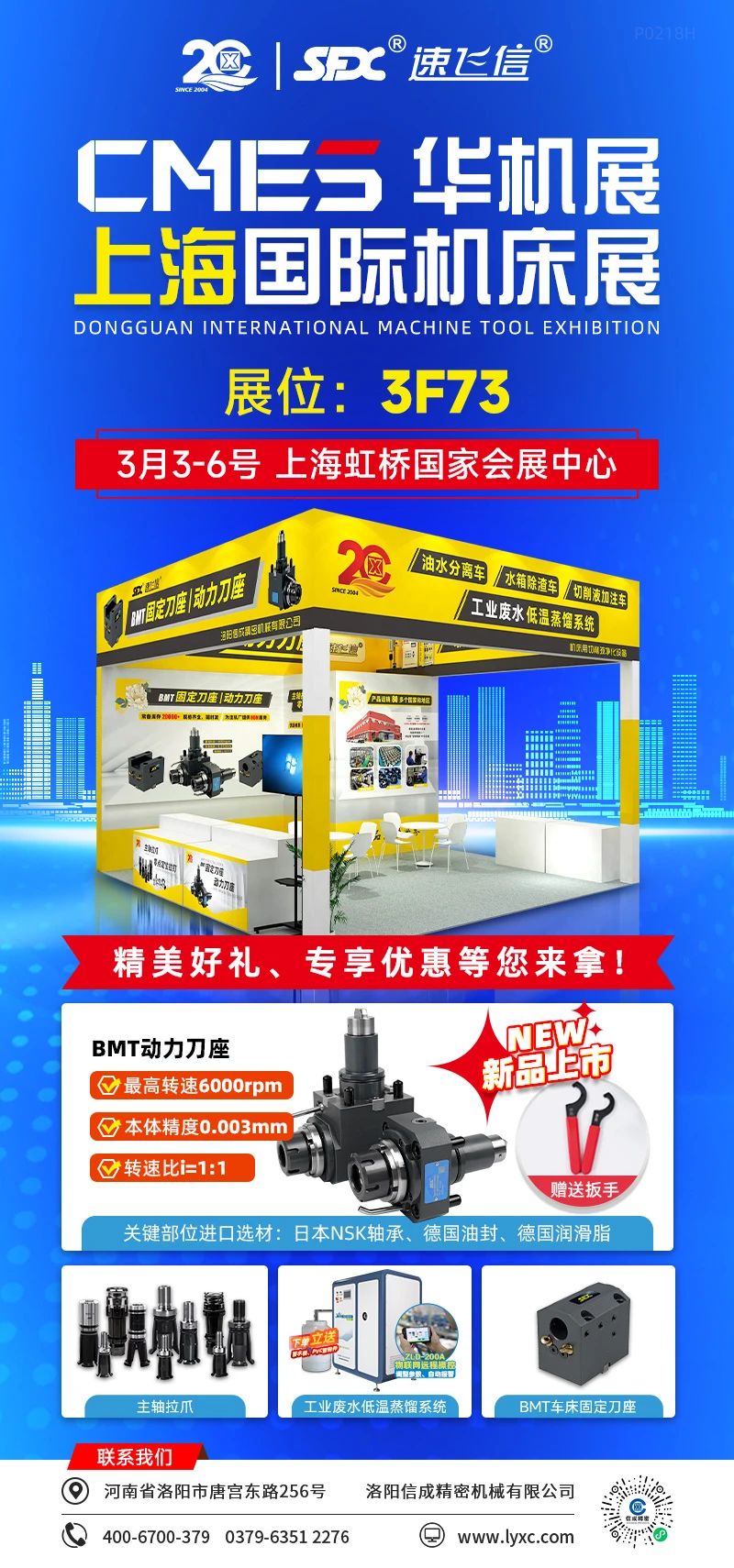 1740388623347816.jpg 微信圖片_20250224171650.jpg