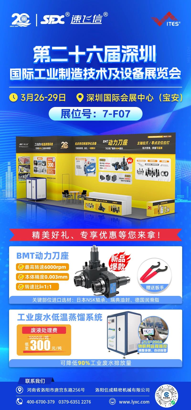 1742605153853407.jpg 微信圖片_20250322085906.jpg