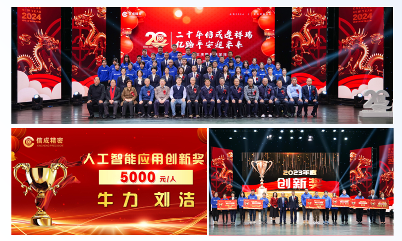 1745567289565255.png 微信圖片_20250425154753.png