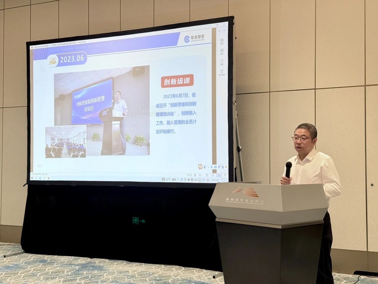 1745567337115706.jpg 微信圖片_20250425154852.jpg