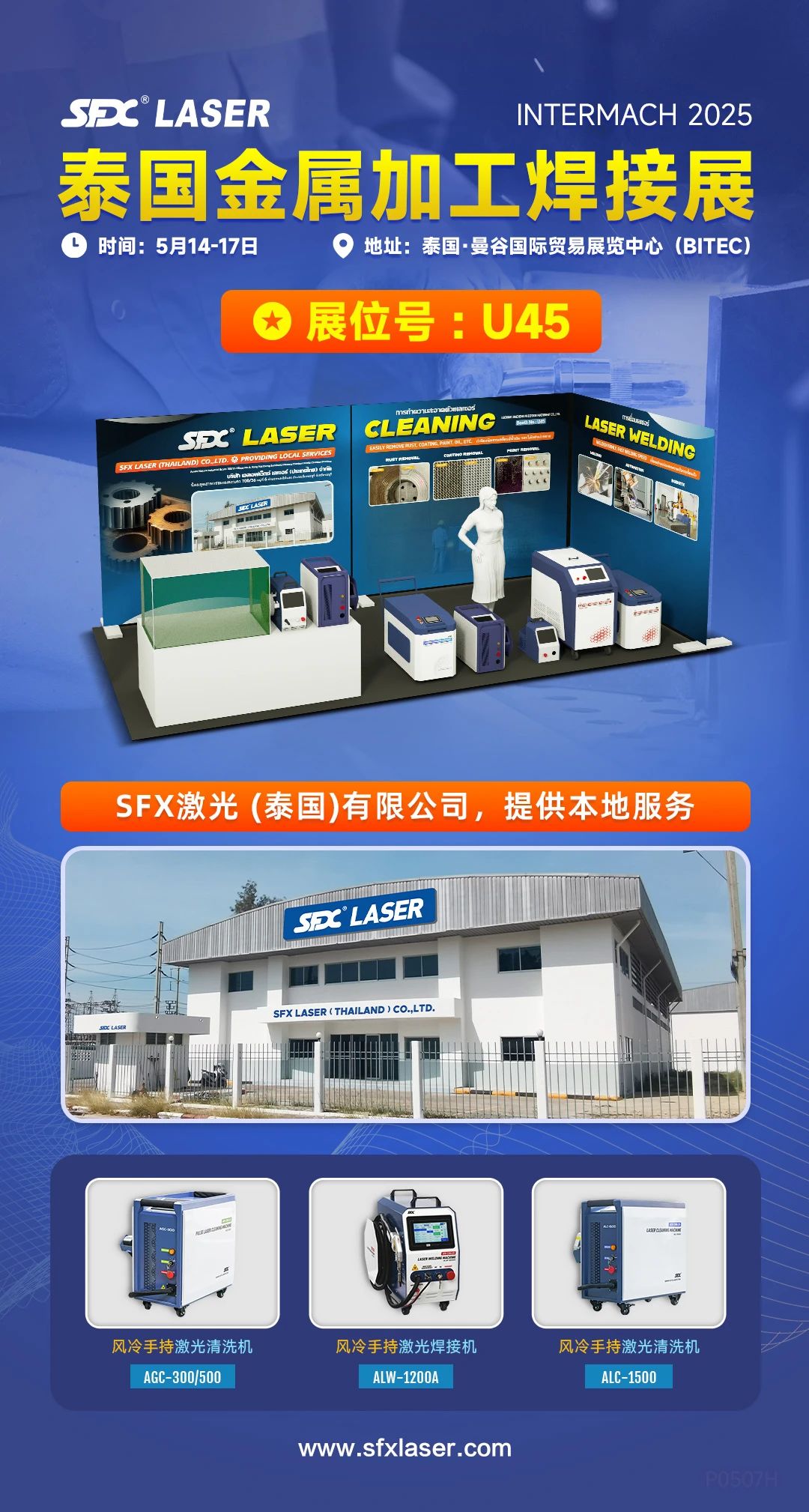 1746696697335151.jpg 微信圖片_20250508173134.jpg