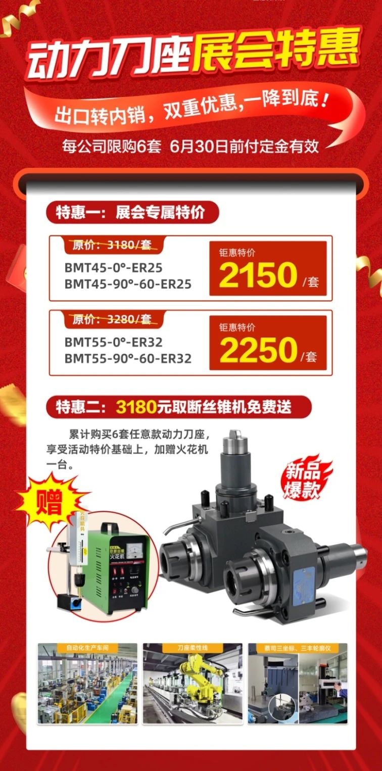 1749864102508785.jpg 微信圖片_20250614092133.jpg