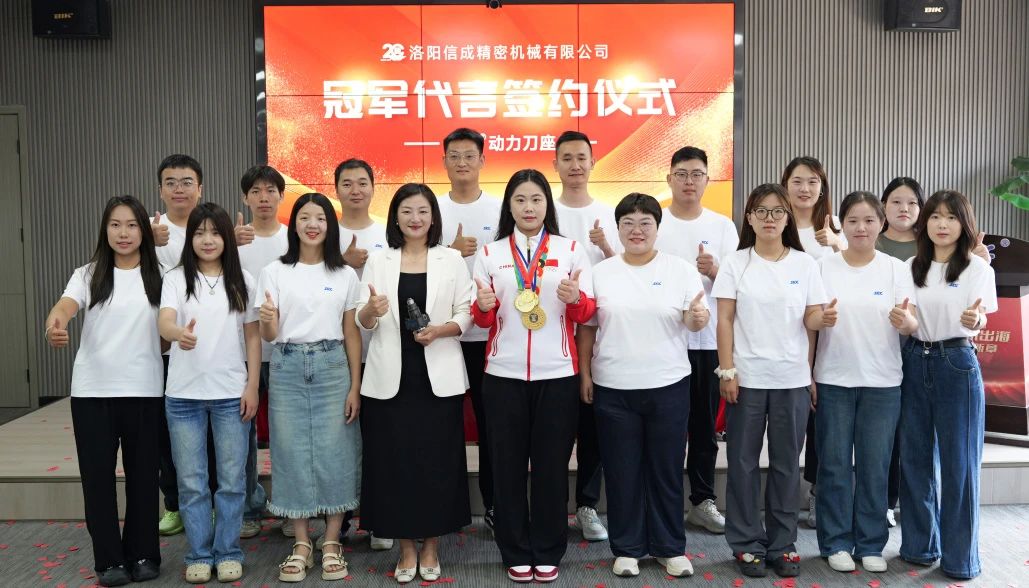 1751092757150947.jpg 微信圖片_20250628142330.jpg