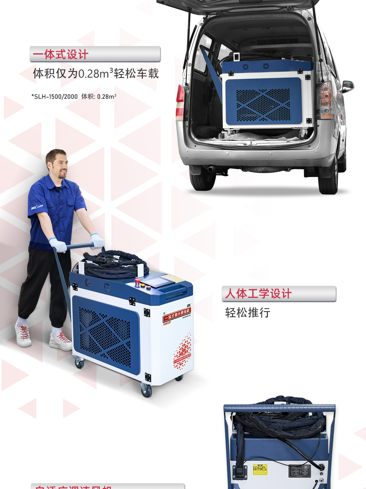 1754546925182802.jpg 【中】一體式激光焊接機詳情-P0519ZXY_05.jpg